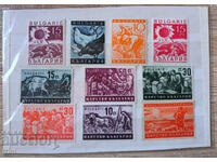 Regatul Bulgariei set de timbre #7
