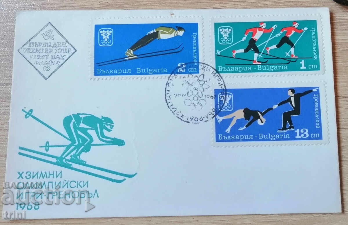 7 first day envelopes Bulgaria 1967 and 1968 year #1 - 6