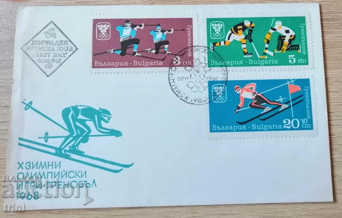 7 first day envelopes Bulgaria 1967 and 1968 year #1 - 7