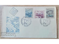 7 first day envelopes Bulgaria 1967 and 1968 year #1