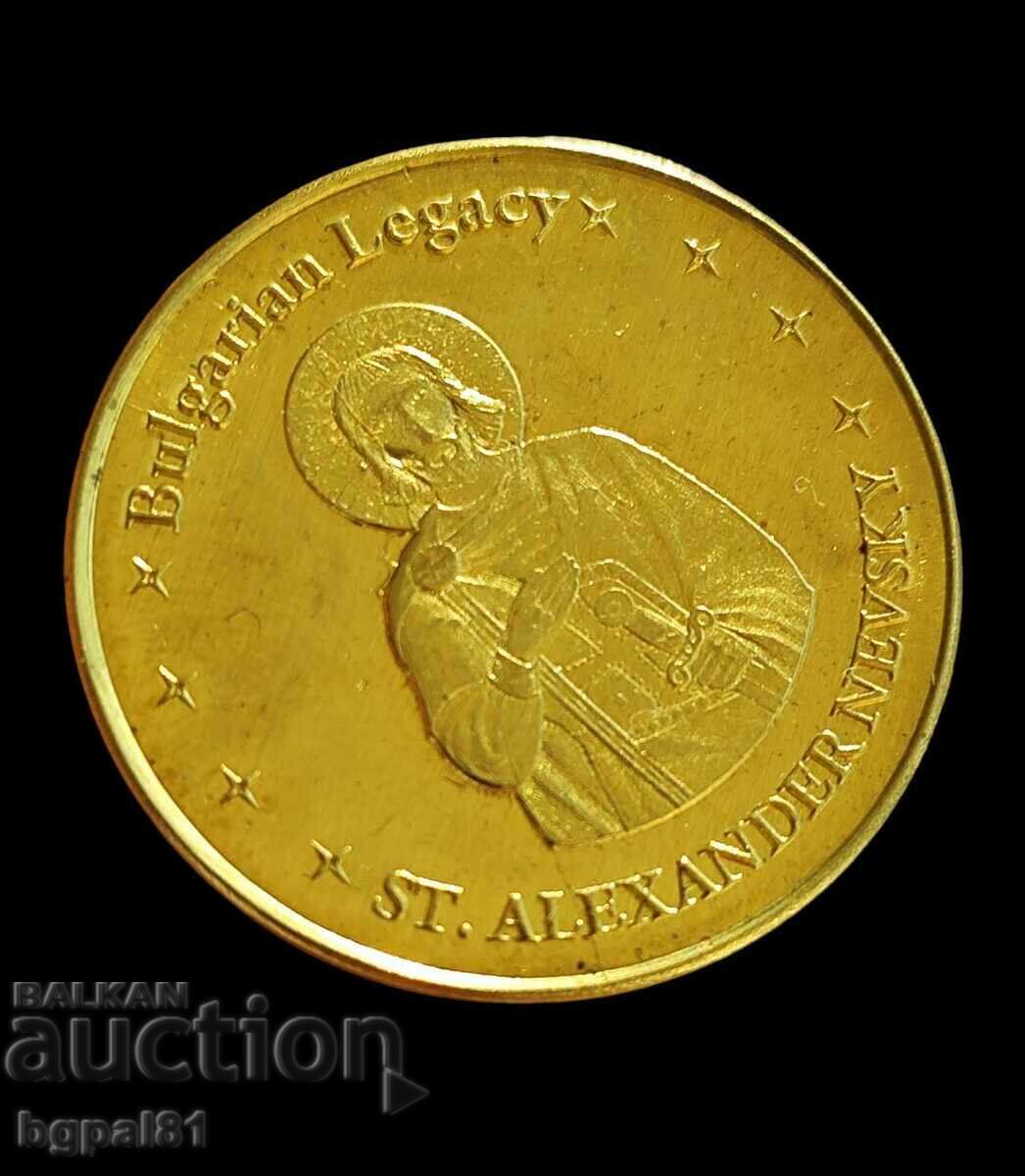 Sf. Al. Nevsky Icon - Emisiune de medalii „Moștenire bulgară”.