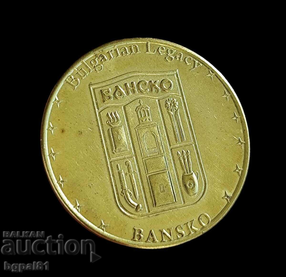 Μπάνσκο - Έκδοση μεταλλίου "Βουλγαρική κληρονομιά".