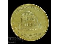 Church of St. Sunday - "Bulgarian legacy" medal show