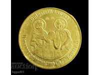 Chernogorsk Monastery - "Bulgarian legacy" medal issue