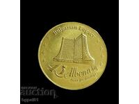 Albena - "Bulgarian legacy" medal issue