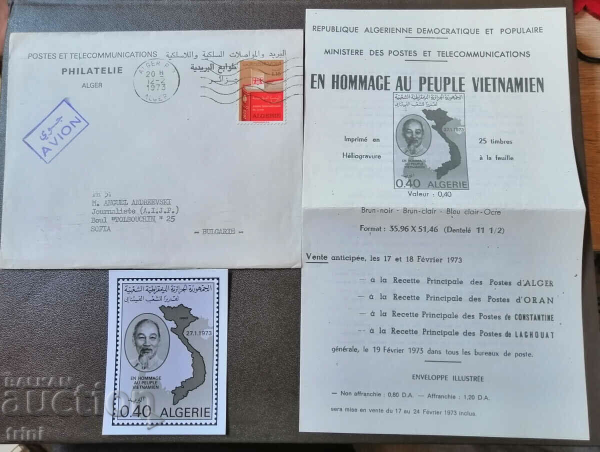 Traveled envelope letter and sticker from Algeria philately 1973