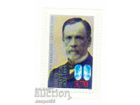 1995. France. 100 years since the death of Louis Pasteur, scientist.