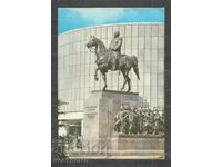 Moscow - Russia Post card - A 1938