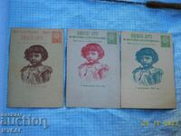 CZAR BORIS III 1898 3 cărți poștale diferite CURAT