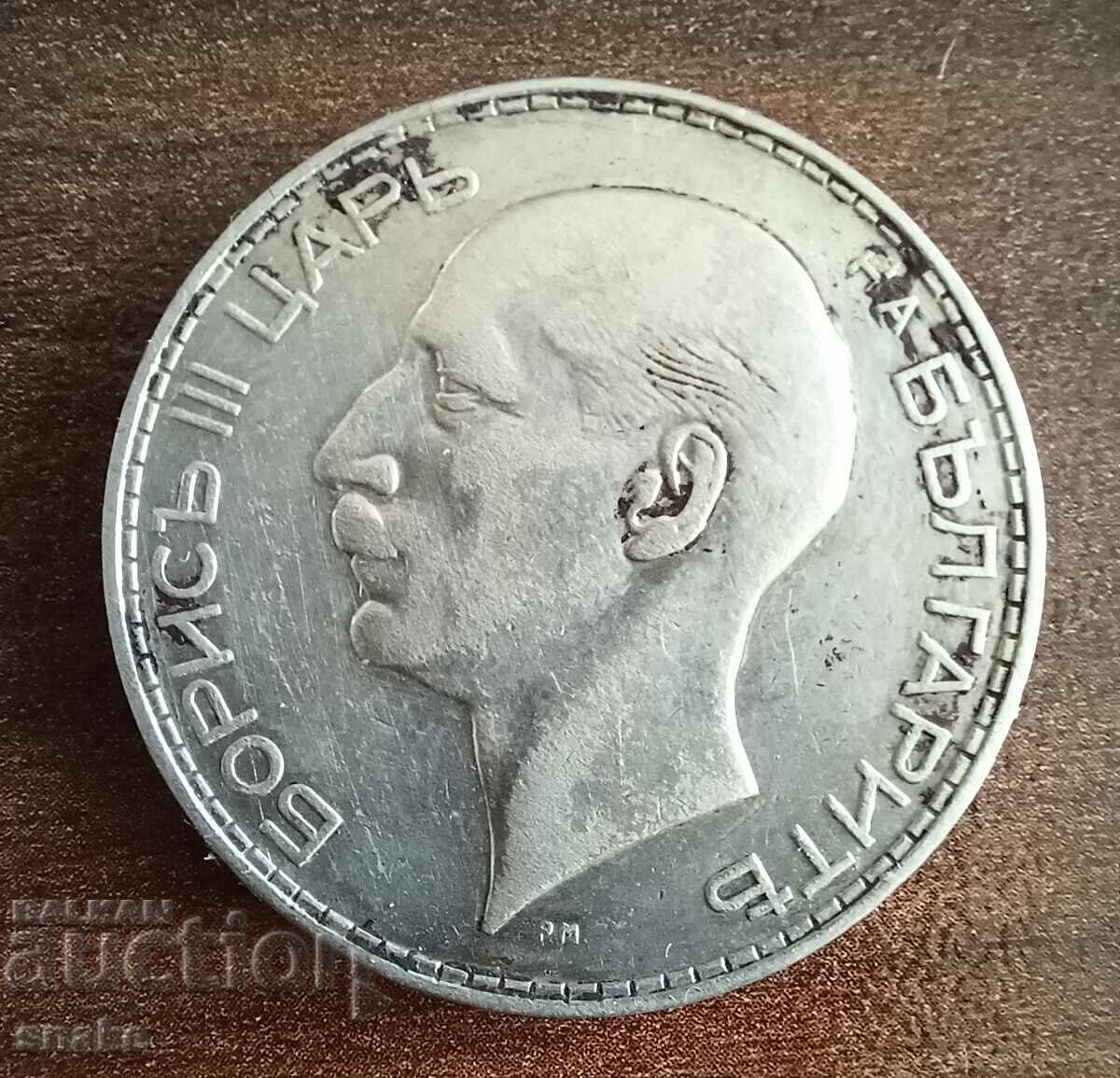 Βουλγαρία 100 BGN 1934 με τιμή 32.00 BGN | € 16.36 Βουλγαρία 100 BGN 1934 με τιμή 32.00 BGN | € 16.36