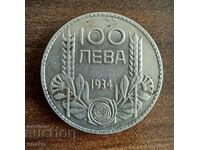 България 100 лева 1934г.