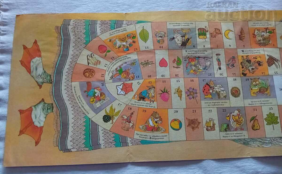 Auction LET'S PLAY GOOSE Auction LET'S PLAY GOOSE