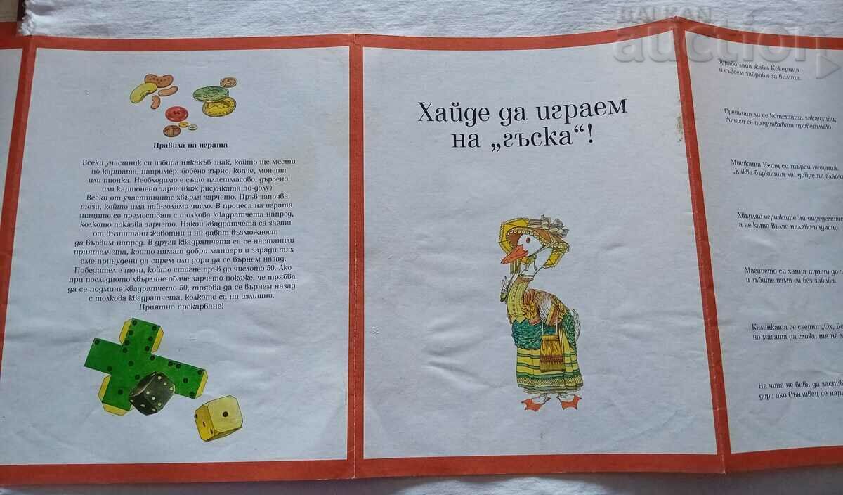 LET'S PLAY GOOSE - 6 LET'S PLAY GOOSE - 6