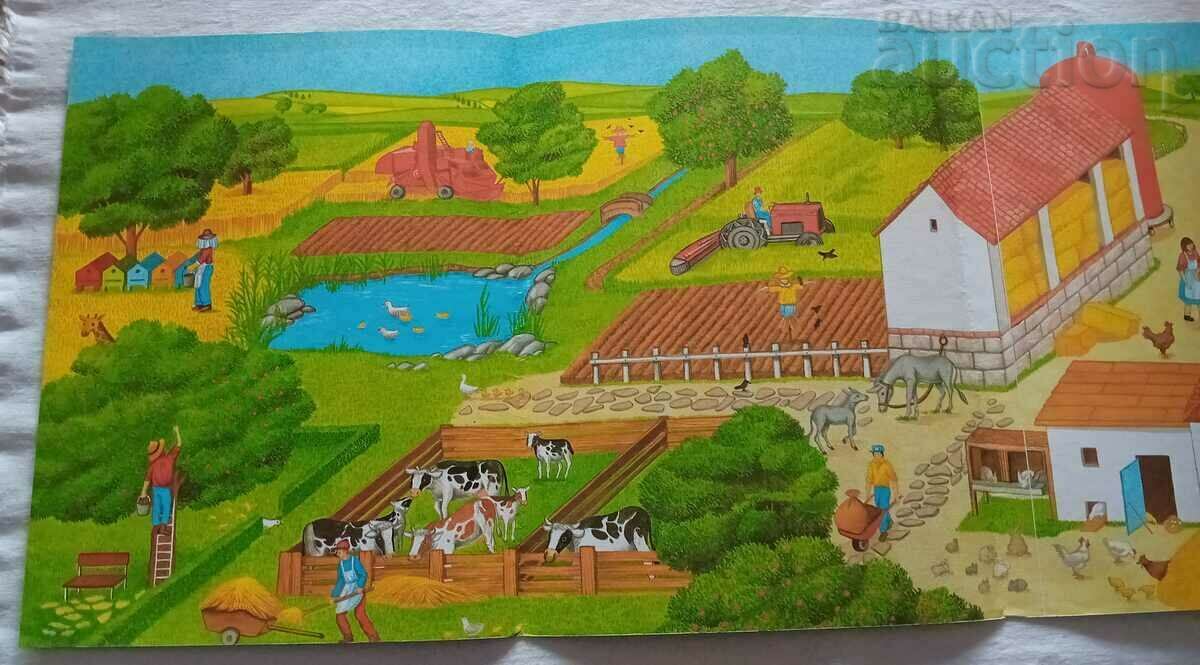 Δημοπρασία ΑΣ ΔΕΙΤΕ ΤΗ ΦΑΡΜΑ Δημοπρασία ΑΣ ΔΕΙΤΕ ΤΗ ΦΑΡΜΑ