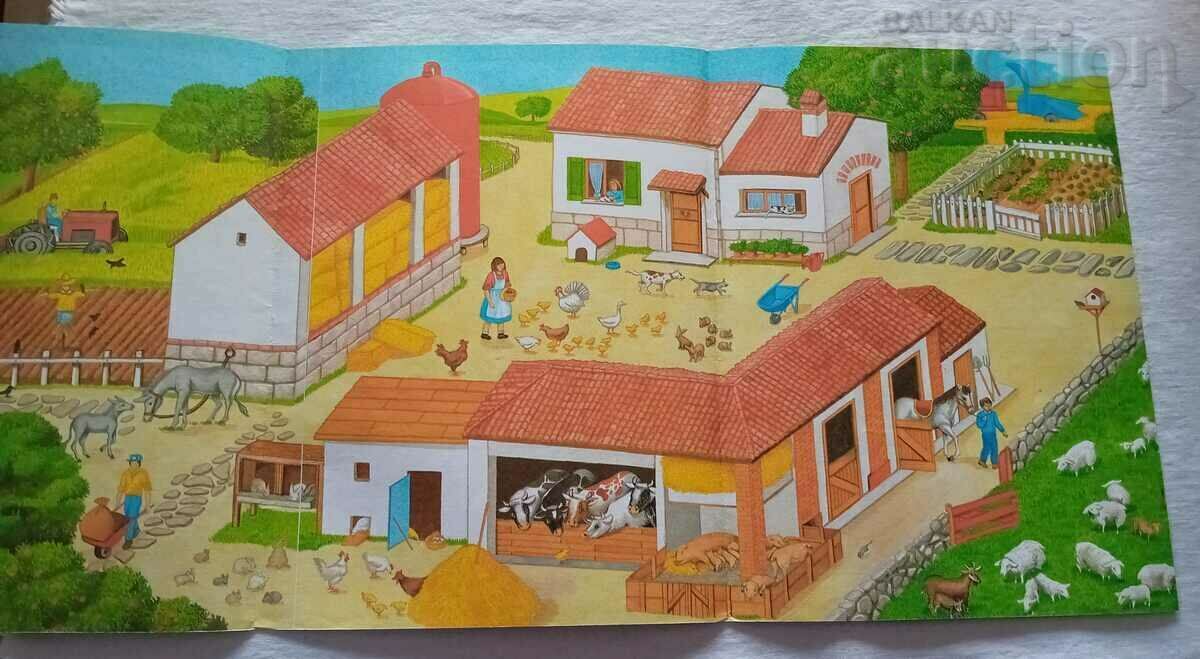 Παράδοση ΑΣ ΔΕΙΤΕ ΤΗ ΦΑΡΜΑ Παράδοση ΑΣ ΔΕΙΤΕ ΤΗ ΦΑΡΜΑ