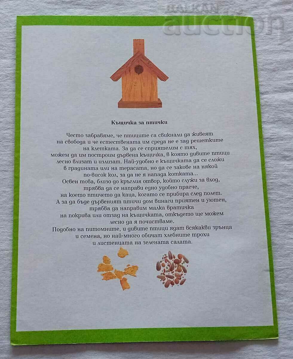 ΑΣ ΔΕΙΤΕ ΤΗ ΦΑΡΜΑ - 5 ΑΣ ΔΕΙΤΕ ΤΗ ΦΑΡΜΑ - 5