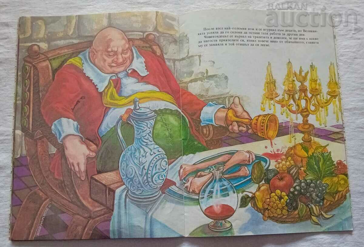 Delivery of PALECHKO MALECHKO CHARLES PERROT 1991 Delivery of PALECHKO MALECHKO CHARLES PERROT 1991