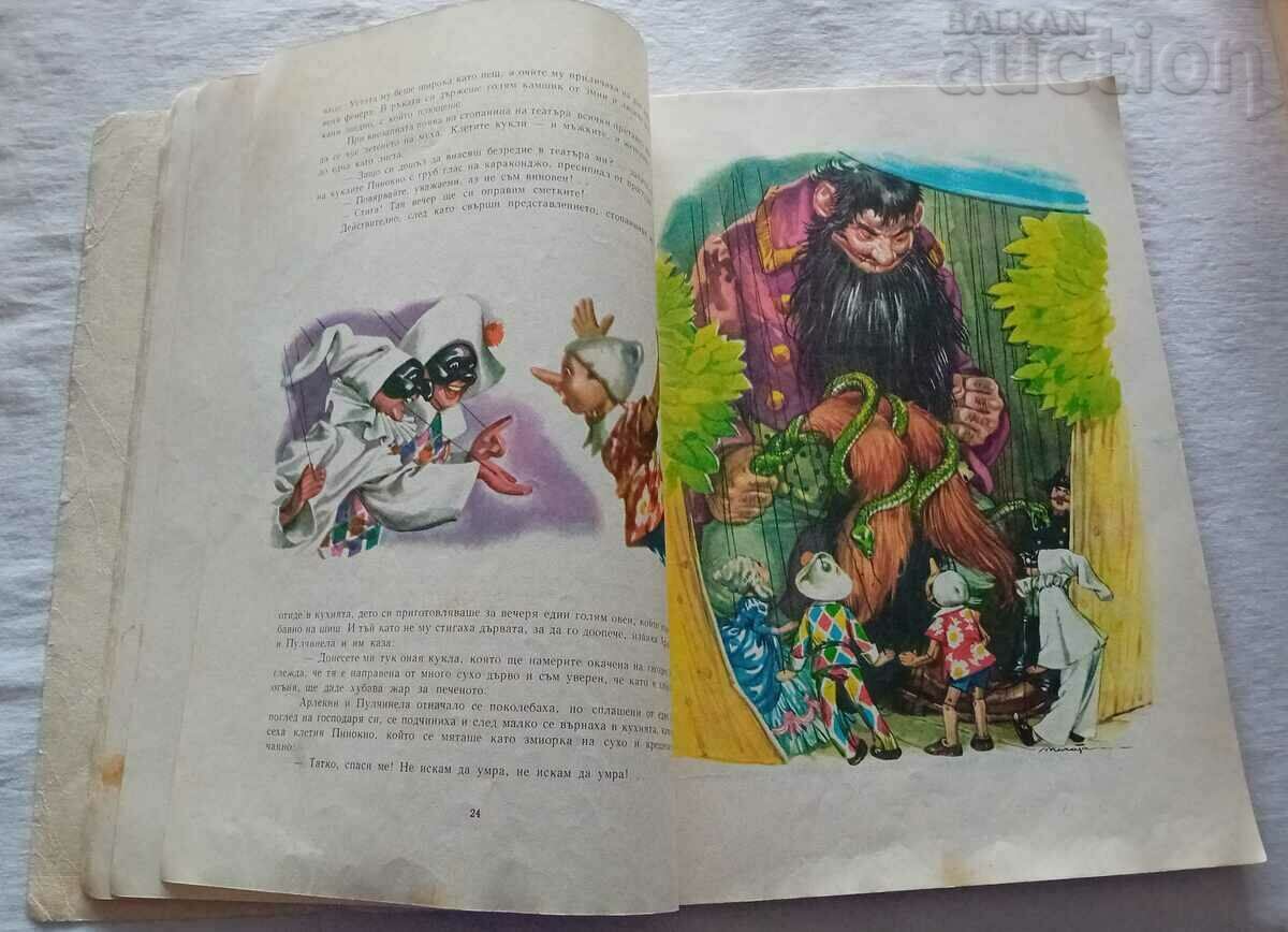 Auction THE ADVENTURES OF PINOCCHIO K. KOLODI/MARAYA 1982 Auction THE ADVENTURES OF PINOCCHIO K. KOLODI/MARAYA 1982