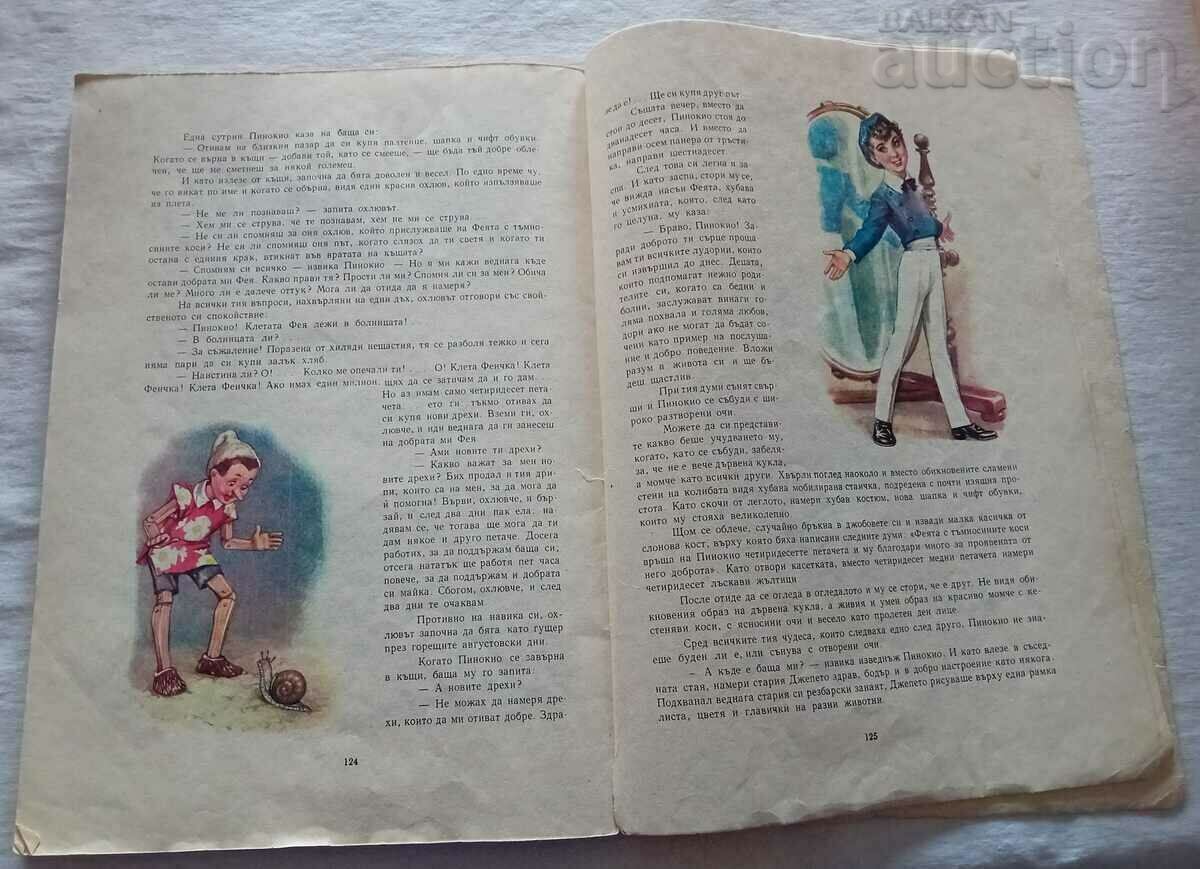 THE ADVENTURES OF PINOCCHIO K. KOLODI/MARAYA 1982 - 6 THE ADVENTURES OF PINOCCHIO K. KOLODI/MARAYA 1982 - 6