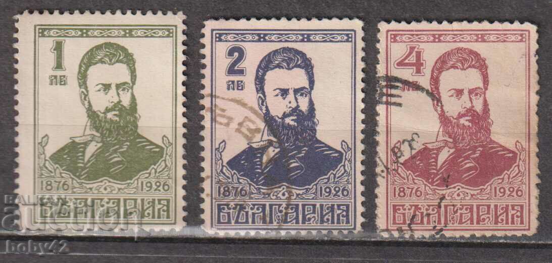 BK 209.211 50 years since the death of Hr. Botev, seal