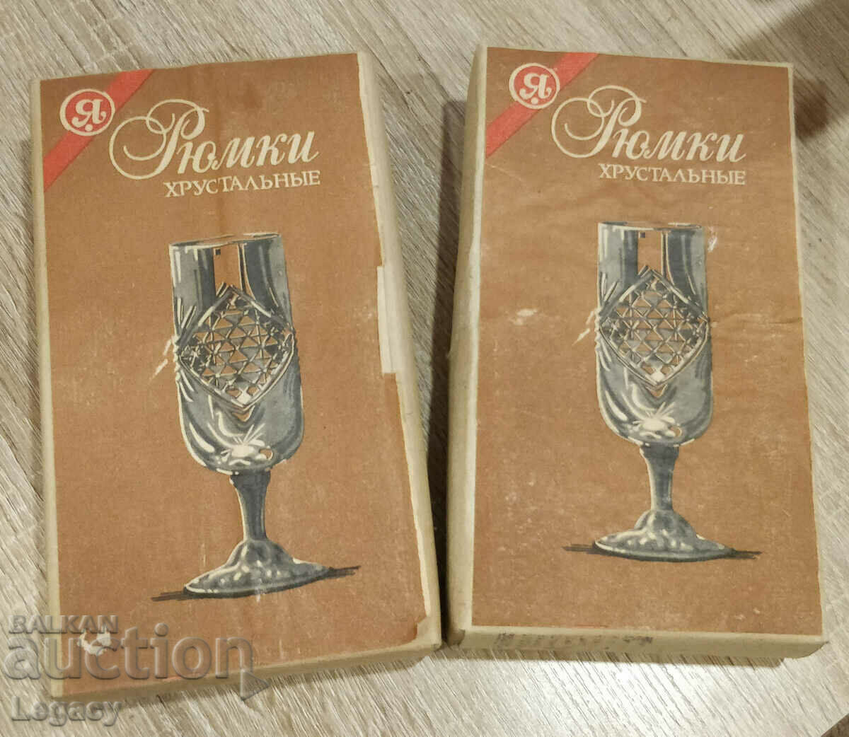 2pcs USSR Crystal Cups with Metal Stool - 6 2pcs USSR Crystal Cups with Metal Stool - 6