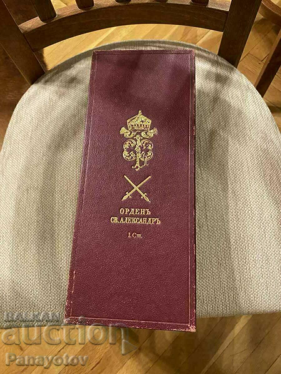 ORDER OF ROYAL ST. ALEXANDER I DEGREE SWORDS STAR CROSS - 6 ORDER OF ROYAL ST. ALEXANDER I DEGREE SWORDS STAR CROSS - 6