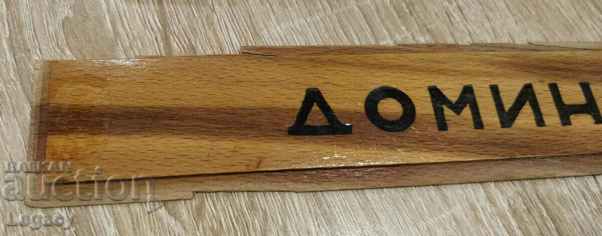 Auction  2 pcs. social Domino - small and large