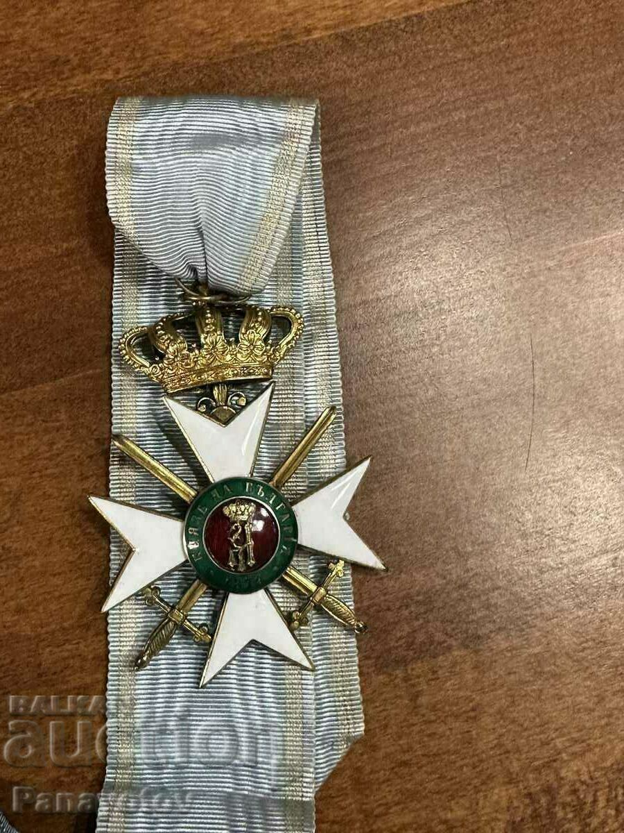 Auction ORDER OF COURAGE ROYAL I DEGREE SWORDS ALEXANDER CROSS Auction ORDER OF COURAGE ROYAL I DEGREE SWORDS ALEXANDER CROSS