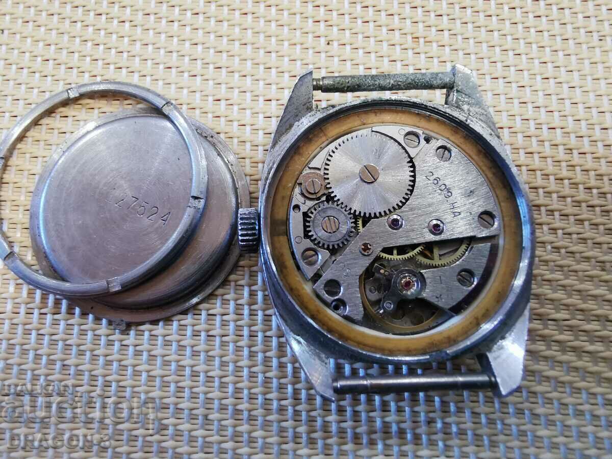 ROCKET with price 25.00 BGN | € 12.78 ROCKET with price 25.00 BGN | € 12.78