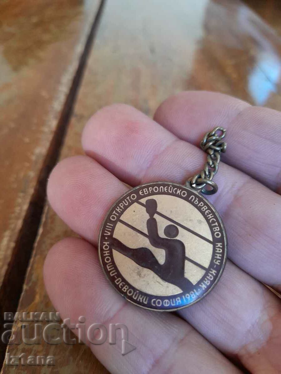 Auction Old key ring EP Canoeing Sofia 1981 Auction Old key ring EP Canoeing Sofia 1981