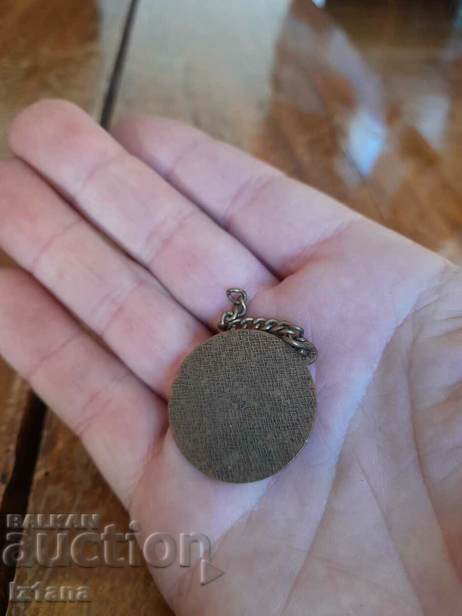 Delivery of Old key ring EP Canoeing Sofia 1981 Delivery of Old key ring EP Canoeing Sofia 1981