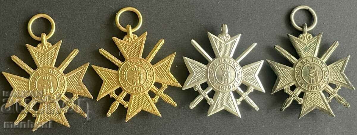 5541 Kingdom of Bulgaria lot 4 military orders for bravery with price 300.00 BGN | € 153.39