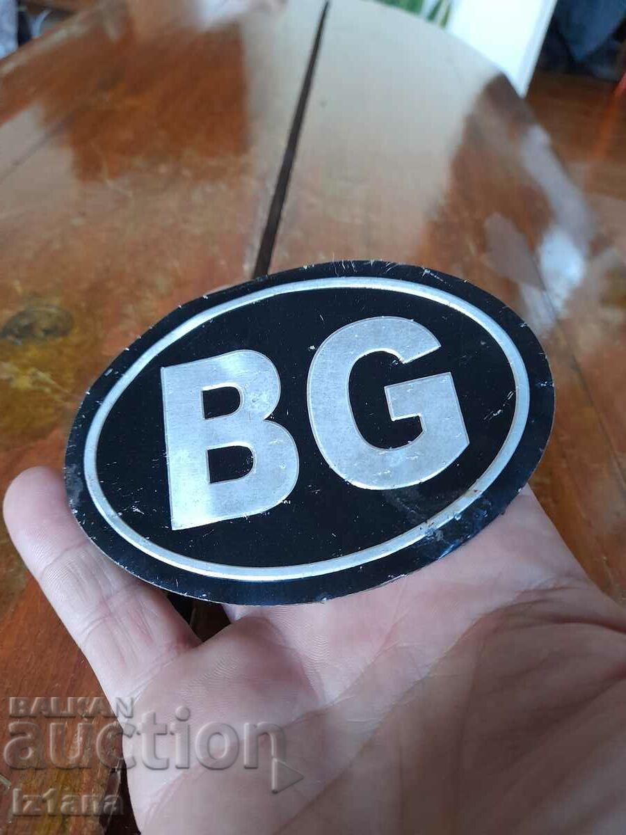 Old sign, plate BG with price 50.00 BGN | € 25.56 Old sign, plate BG with price 50.00 BGN | € 25.56