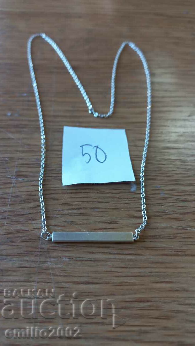 Накит 050 с цена 2.49 лв. | € 1.27 Накит 050 с цена 2.49 лв. | € 1.27