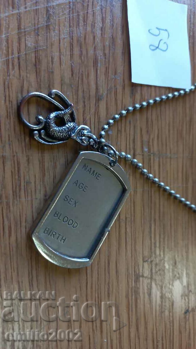 Jewelry 058 with price 2.49 BGN | € 1.27 Jewelry 058 with price 2.49 BGN | € 1.27