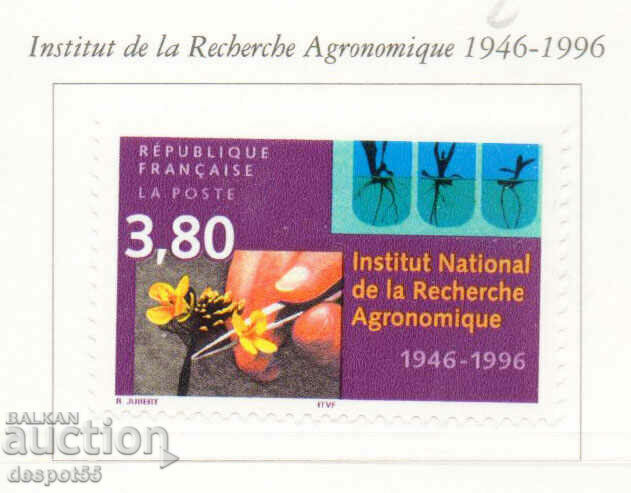 1996. Франция. Институт за селскостопански изследвания.