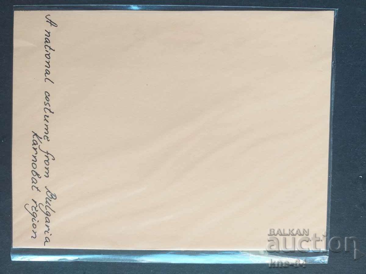 Painted card Folk costume with price 4.80 BGN | € 2.45 Painted card Folk costume with price 4.80 BGN | € 2.45