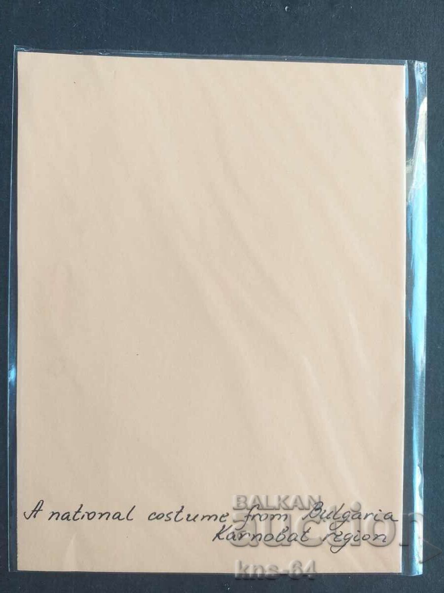Painted card Folk costume with price 4.80 BGN | € 2.45 Painted card Folk costume with price 4.80 BGN | € 2.45
