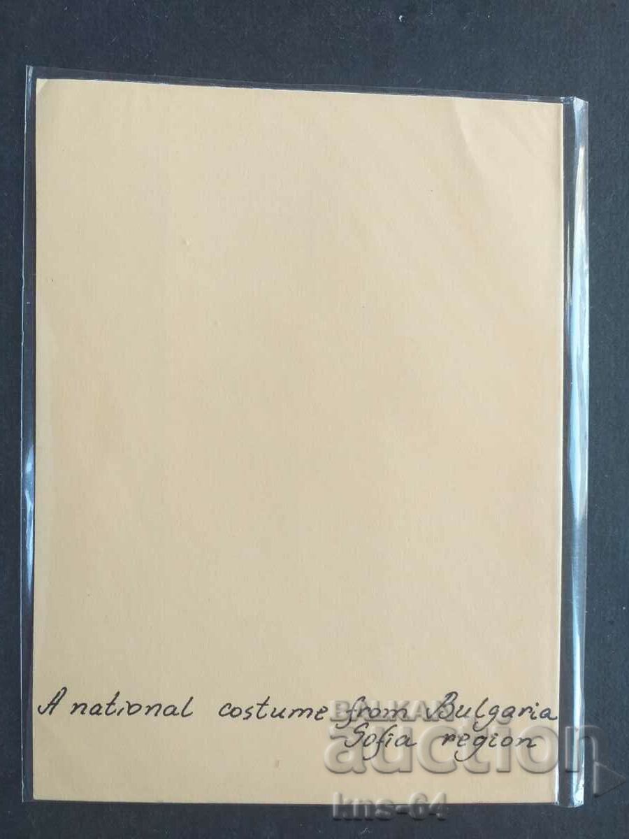 Painted card Folk costume with price 4.80 BGN | € 2.45 Painted card Folk costume with price 4.80 BGN | € 2.45