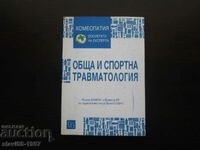 HOMEOPATIE TRAUMATOLOGIE GENERALA SI SPORTIVA 2019 BZC!!!