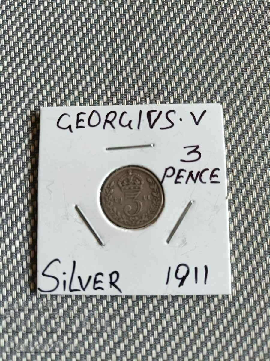 ασημένιο νόμισμα Γεωργίου Ε'