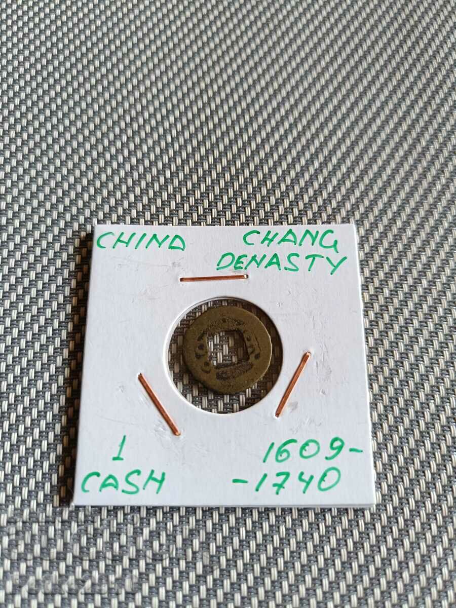 Monedă chineză din 1609