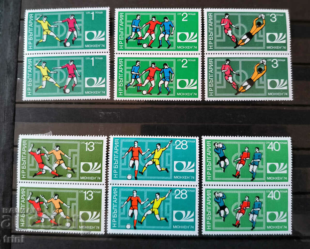 България 1974 футбол Мюнхен’74 3"7