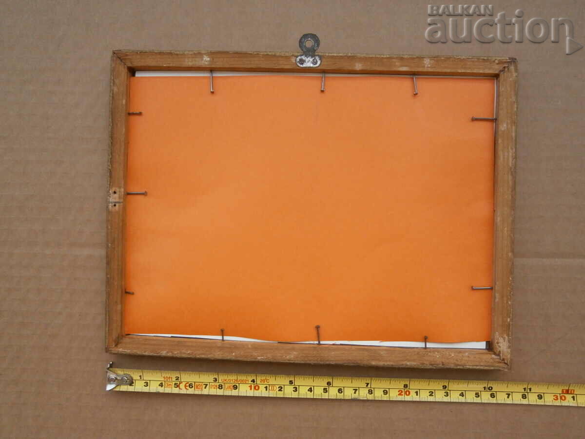 Licitație Poză de epocă din satul bulgaresc într-o ramă de sticlă