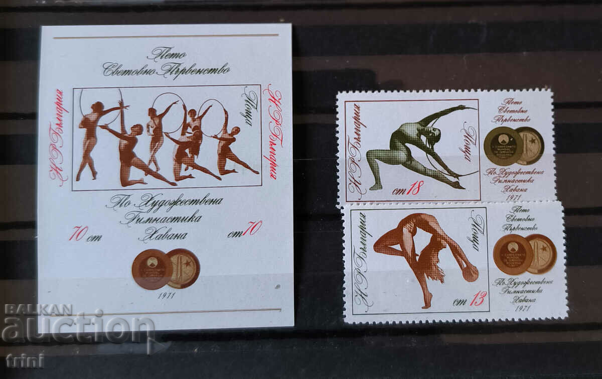 Bulgaria 1972 - Campionatul Mondial de gimnastică artistică