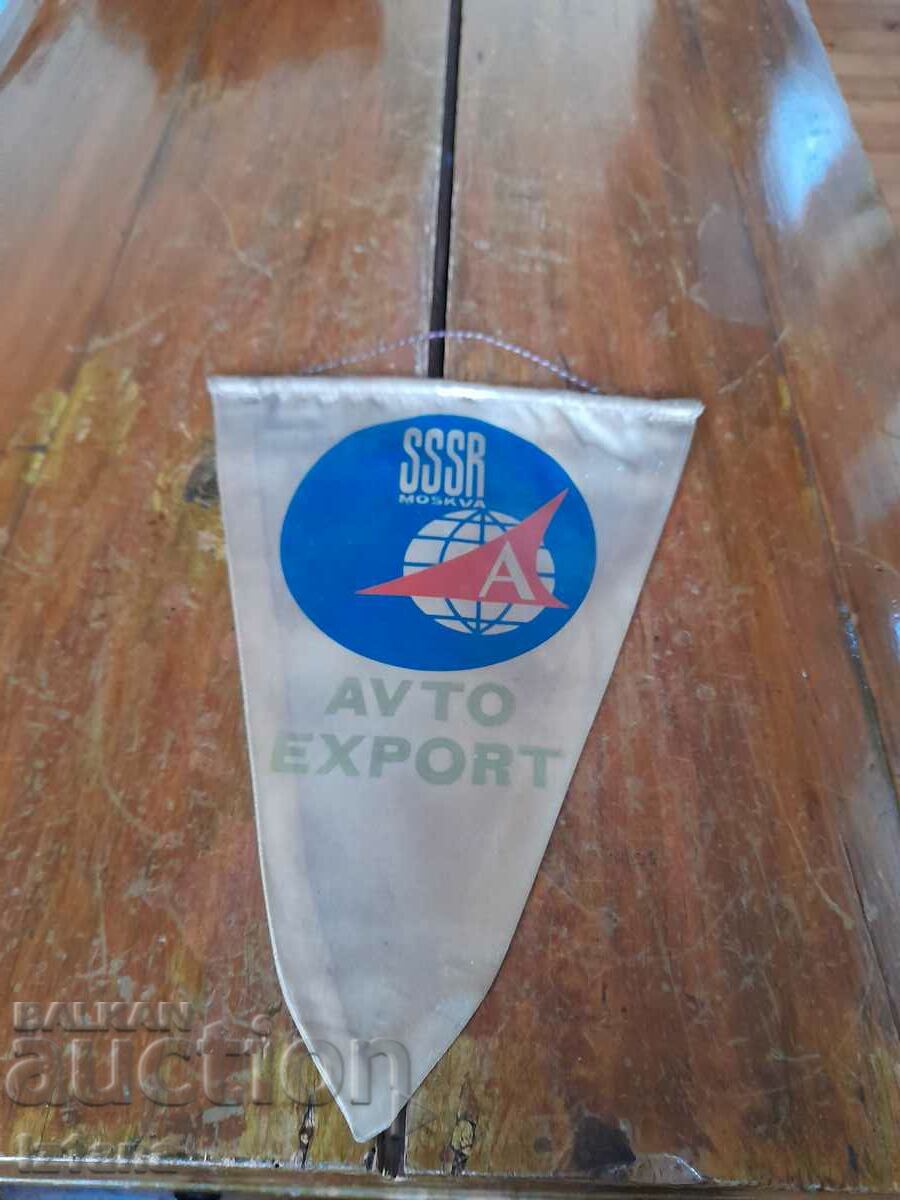 Старо флагче,флаг Avto Export
