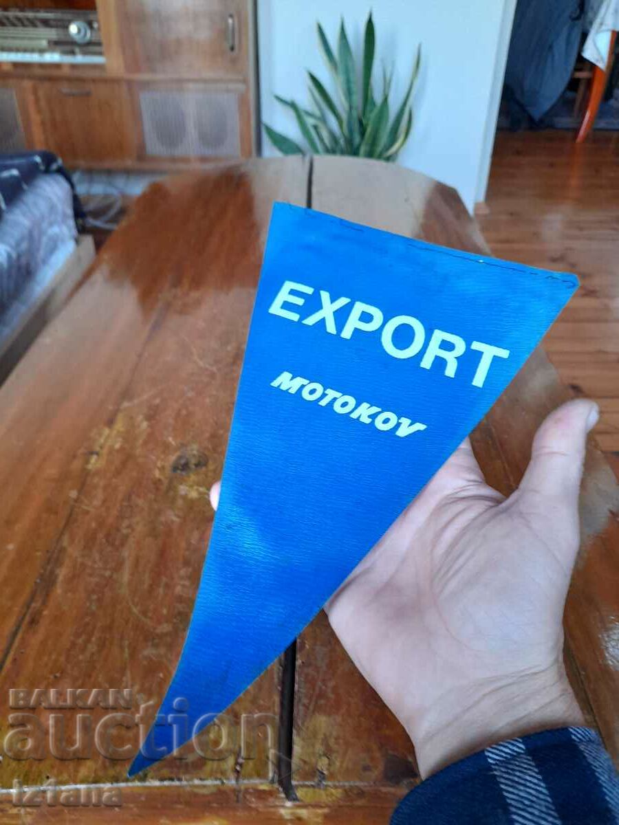 Аукцион Старо флагче,флаг Шкода,Skoda Аукцион Старо флагче,флаг Шкода,Skoda