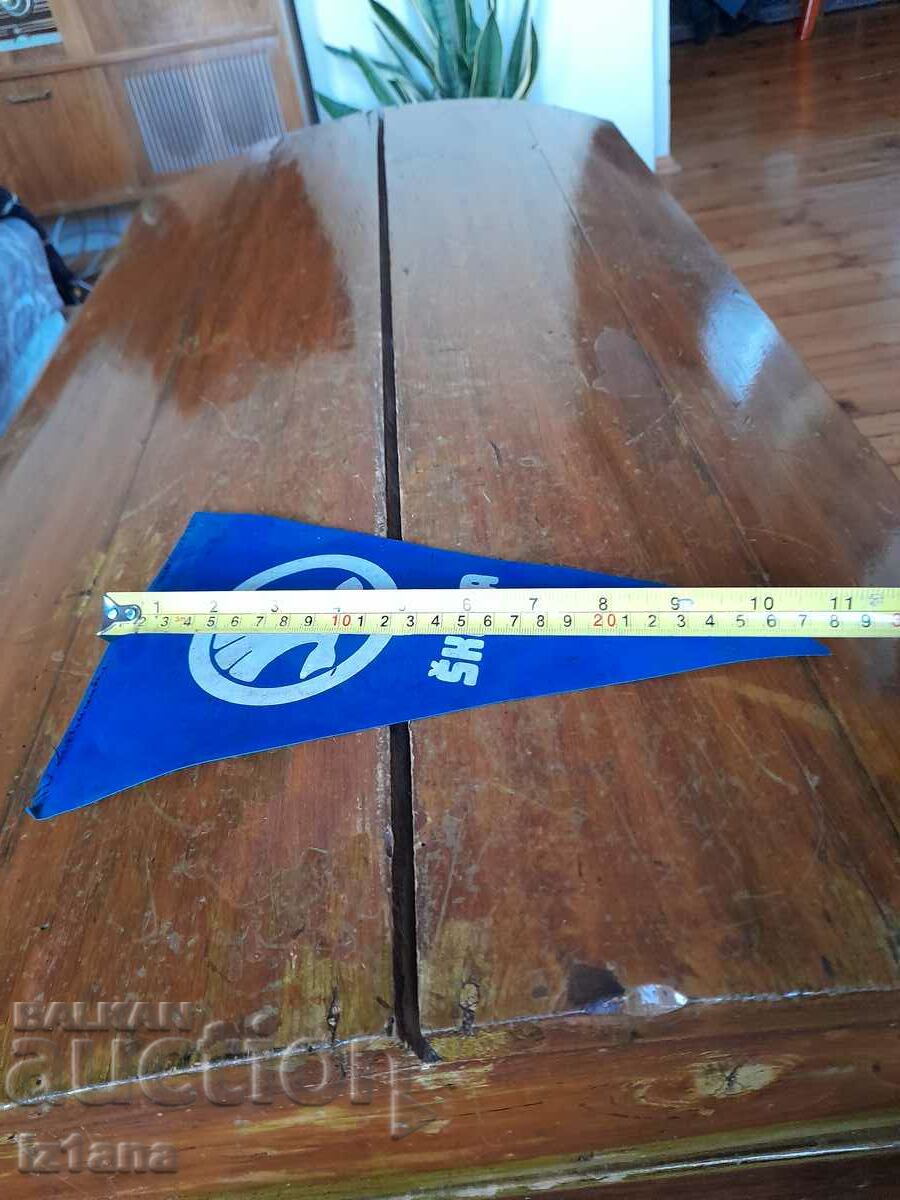 Доставка на Старо флагче,флаг Шкода,Skoda Доставка на Старо флагче,флаг Шкода,Skoda