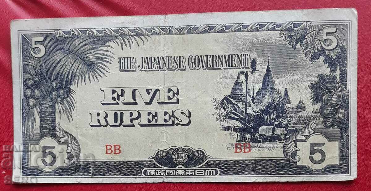 Банкнота-Бирма/японска окупация/-5 рупии 1942-1945
