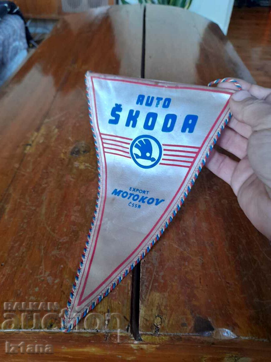 Старо флагче,флаг Шкода,Skoda с цена 30.00 лв. | € 15.34 Старо флагче,флаг Шкода,Skoda с цена 30.00 лв. | € 15.34